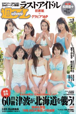 永夜星河电视剧免费观看全集高清