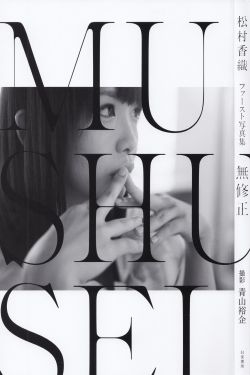 亲生乖女好紧H下