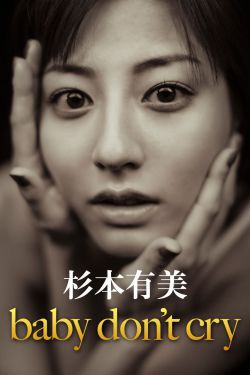 男女一起努力做豆浆不盖被子